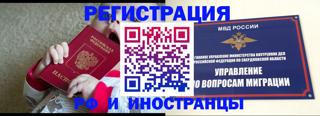 прописка паспорт в Приозерске